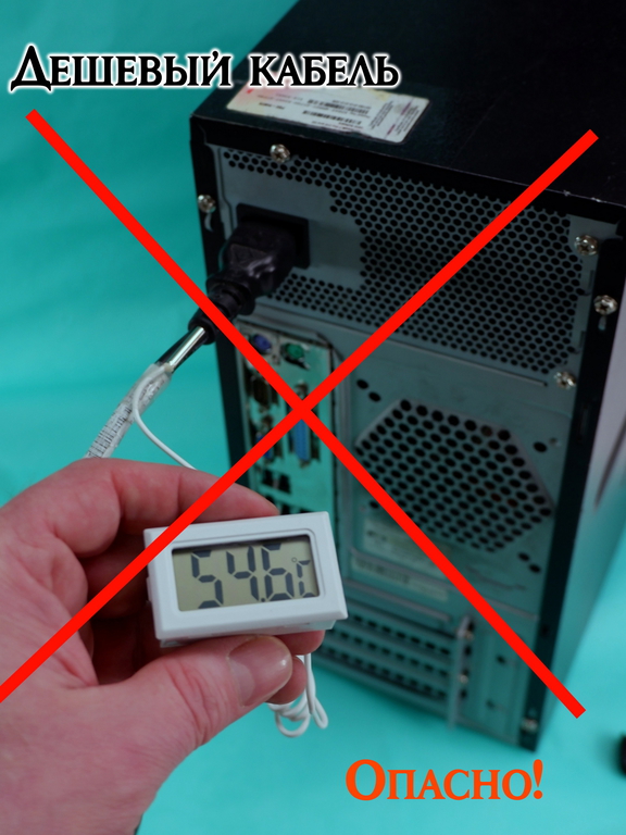 Качество VDE Кабель компьютерный для блока питания ПК до 900Вт — розетка 220V угловая евровилка S22 на C13 с сечение 3x0.75mm 10A белый 1.8м. - Pic n 309252