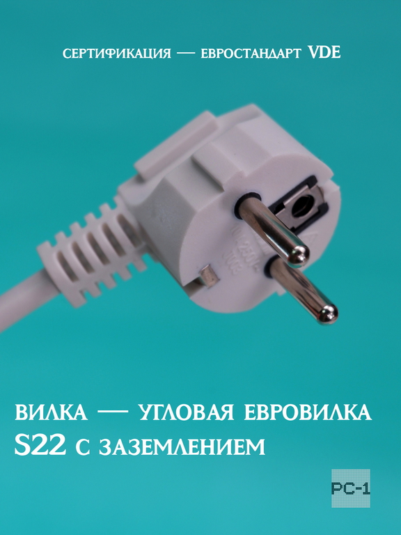 Качество VDE Кабель компьютерный для блока питания ПК до 900Вт — розетка 220V угловая евровилка S22 на C13 с сечение 3x0.75mm 10A белый 1.8м. - Pic n 309252