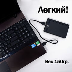 USB Внешний жесткий диск 500GB 2.5" для «Чайников» Отформатирован, воткнул в Ноутбук или ПК и т.д. — работает!  - Pic n 308609