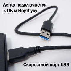 USB Внешний жесткий диск 500GB 2.5" для «Чайников» Отформатирован, воткнул в Ноутбук или ПК и т.д. — работает!  - Pic n 308609