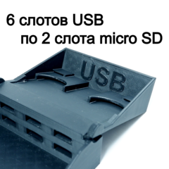 Универсальный органайзер для usb флешек и micro sd карт Супер флешница черная  - Pic n 308595