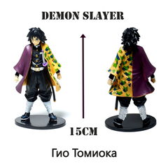 Фигурка Клинок рассекающий демонов Гио Томиока Demon Slayer 15см. В подарочной коробке.