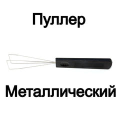 Полный универсальный набор для чистки клавиатуры на все случаи/ два съемника + съемник-пуллер универсальный двусторонний + съемник-пуллер + кисть + тр - Pic n 308704