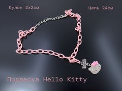 Кулон Подвеска Hello Kitty friends Хэлло Китти 24см 1шт. - Pic n 308712