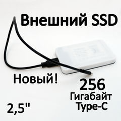 Type-C SSD Внешний жесткий диск 240GB 2.5" для Смартфона, Ноутбука, ПК и т.д. Сверхбыстрый, ударопрочный, воткнул в Телефон работает! 