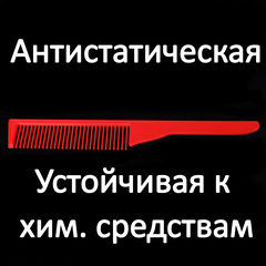 Набор Женских расчёсок с длинными зубьями средней редкости «в любую сумку». В подарочной упаковке. - Pic n 308685