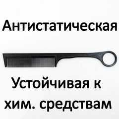 Набор Мужских расчёсок с длинными частыми зубьями «трюковые». В подарочной упаковке. - Pic n 308714