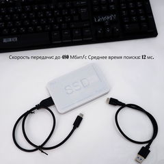 Type-C SSD Внешний жесткий диск 240GB 2.5" для Смартфона, Ноутбука, ПК и т.д. Сверхбыстрый, ударопрочный, воткнул в Телефон работает!  - Pic n 308724