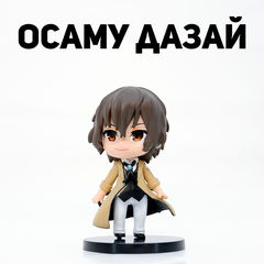 Фигурка Осаму Дазай из Bungou Stray Dogs. В подарочной коробке. - Pic n 308737