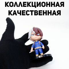 Фигурка Шото Тодороки My Hero Academia. В подарочной коробке. - Pic n 308764