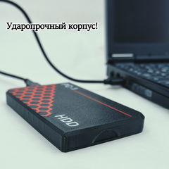 USB Внешний жесткий диск 1TB НDD 2.5 дюйма. Воткнул в Ноутбук или ПК и т.д. работает! Ударопрочный корпус. Срок службы 10 лет. - Pic n 308761