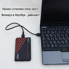 USB Внешний жесткий диск 1TB НDD 2.5 дюйма. Воткнул в Ноутбук или ПК и т.д. работает! Ударопрочный корпус. Срок службы 10 лет. - Pic n 308761