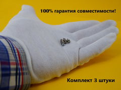 Винты M.2 SSD три вида, для твердотельных дисков в любую материнскую плату ПК, ноутбука / Комплект 3шт. - Pic n 308791
