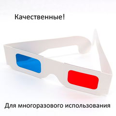 3D картонные анаглифные очки универсальные (6 шт. в упаковке). / Для просмотра 3D фильмов, фотографий, журналов / Светофильтры красный и синий. - Pic n 308806