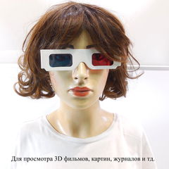 3D картонные анаглифные очки универсальные (6 шт. в упаковке). / Для просмотра 3D фильмов, фотографий, журналов / Светофильтры красный и синий. - Pic n 308806