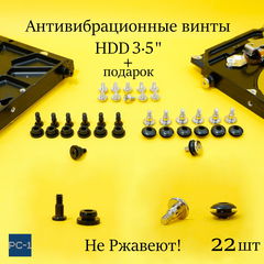 Антивибрационные винты для жесткого диска 3,5 дюйма в корпус ПК, прорезиненный болт с демпферными шайбами, снижает шум и вибрацию жесткого диска - Pic n 308805
