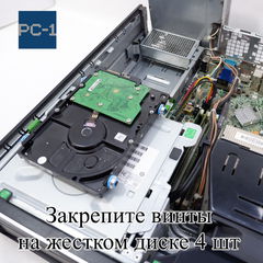 Винты голубые 4шт. HP X9L44A6 Bulk / С вибро поглощающими прокладками / Для крепления жестких дисков в ПК или Сервер / Подходит для любых 3,5 HDD - Pic n 308773