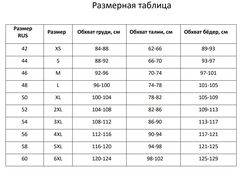 Трусы хлопковые женские слипы. Качественные, тянутся, мягкие на ощупь + в подарок еще одни трусики сюрприз. Размер 46-48 - Pic n 308834