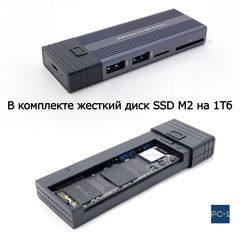 5 в Одном! 1Tb SSD + USB-концентратор с функцией хранения дисков M.2 SSD NVMe SATA - Pic n 308829