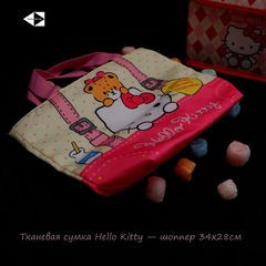 New! Подарочный набор Hello Kitty 23 в 1! Коробочка с мелочами Хеллоу Китти. Сразу 23 качественных подарка! - Pic n 308789