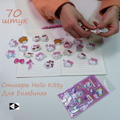 Подарочный набор в сумке Hello Kitty 20 в 1! Трендовый подарок девочке. Сразу 20 подарков! Для школы и развлечений. - Pic n 308857