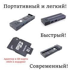 1 ТБ Внешний SSD M2 твердотельный накопитель USB Type-C, с встроенным USB Hub разветвителем. Портативный, быстрый, надежный! - Pic n 308862