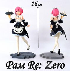 Аниме фигурка Рам Re: Zero Жизнь в альтернативном мире с Нуля / Качественная и детализированная / Высота 16см - Pic n 308877