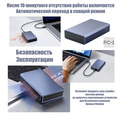 4TB (2х2TB) Внешний Жесткий диск SSD 2,5" USB-C Массив RAID-1 «Зеркало» для хранения ценных файлов 99% надежности. Делает копии на два  - Pic n 308830