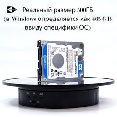 500ГБ Жесткий диск для ноутбуков SATA HDD 2.5" Western Digital WD Blue 5400 об/мин WD5000LPVX 6.0 Гбит/с Буфер: 8 Мб. В защитном, переносном плас - Pic n 308933