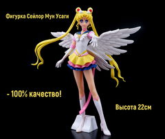 Фигурка Сейлор Мун с крыльями Высота 22см. В подарок маленькая Sailor Moon + 60 шт. Наклейки Sailor Moon. Качественная и детализированная! - Pic n 308937