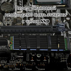 Комплект 2шт. Радиаторы Охлаждение для в Ноутбука или ПК диска SSD M.2 NGFF NVMe 2280 70х22х3мм с термопрокладками 1мм и стяжками. - Pic n 308851