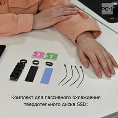 Комплект 2шт. Радиаторы Охлаждение для в Ноутбука или ПК диска SSD M.2 NGFF NVMe 2280 70х22х3мм с термопрокладками 1мм и стяжками. - Pic n 308851