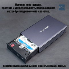 Внешний 2,5" USB-C RAID-1 «Зеркало» с двумя HDD 500GB Делает копии на два диска одновременно. Питания от USB. Все уже настроено! - Pic n 308981