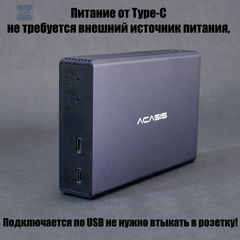 Внешний 2,5" USB-C RAID-1 «Зеркало» с двумя HDD 500GB Делает копии на два диска одновременно. Питания от USB. Все уже настроено! - Pic n 308981