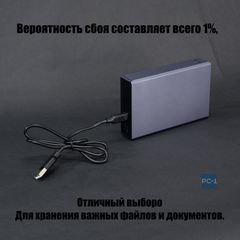 Внешний 2,5" USB-C RAID-1 «Зеркало» с двумя HDD 500GB Делает копии на два диска одновременно. Питания от USB. Все уже настроено! - Pic n 308981