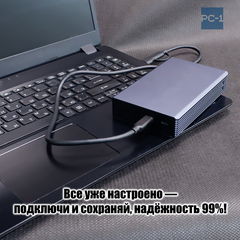 Внешний 2,5" USB-C RAID-1 «Зеркало» с двумя HDD 500GB Делает копии на два диска одновременно. Питания от USB. Все уже настроено! - Pic n 308981