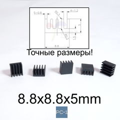 10шт. 8.8x8.8x5mm Heatsink Радиатор охлаждения алюминиевый для чипов электроники ПК Arduino Raspberry Pi. Чёрный  - Pic n 309019