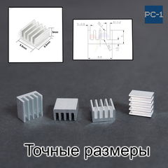 10шт. 8.8x8.8x5mm Heatsink Радиатор охлаждения алюминиевый для чипов электроники ПК Arduino Raspberry Pi. Серебристый  - Pic n 309022