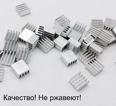 10шт. 8.8x8.8x5mm Heatsink Радиатор охлаждения алюминиевый для чипов электроники ПК Arduino Raspberry Pi. Серебристый  - Pic n 309022