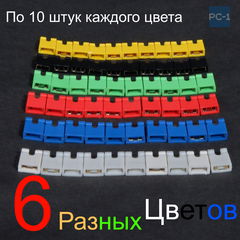 60шт. Разноцветный Двухконтактный Джампер 2WAY 2.54мм Перемычка открытая 5х6х2mm 1/2 Jumper для электроники, ПК, Arduino, raspberrypi, материнской пла - Pic n 309053