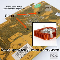 Кулер для VGA видеокарты ПК с Радиатором охлаждения 5,5х5,5х1,2см, питание 12V 2pin, с ушками и зажимными клипсами, подходит для чипов электроники. - Pic n 309059