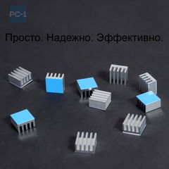 10шт. 8.8x8.8x5mm Самоклеящийся Радиатор охлаждения для чипов и микросхем электроники с термоскотчем. Алюминиевый. Серебристый  - Pic n 309060