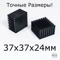 2шт. Радиатор 37x37x24мм Алюминиевый Ребристый Охлаждения чипсетов, транзисторов. Качественные не ржавеют! Термопаста в подарок! - Pic n 309072