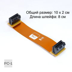 8см. Шлейф объединения видеокарт SLI гибкий Мост ASUS NVIDIA Bridge 26pin. Золотистый.  - Pic n 309074