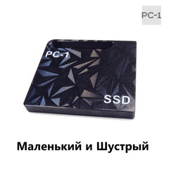 8х7см 500Gb Мини SSD Внешний жесткий диск для любого Смартфона с портом USB Type-C. Ударопрочный корпус. Готов работе!  - Pic n 308955