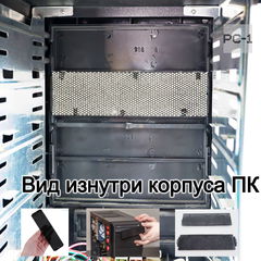 Универсальная Заглушка для лицевой панели ATX в отсек 5.25" корпуса ПК. Черная Металлическая сетка 15х4,3х1см, с перфорацией пылезащитным фильтро - Pic n 309079