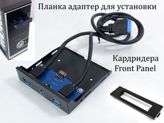 Планка адаптер для установки Front Panel 3.5дюйма в отсек 5.25 дюйма на передней панели ATX корпуса ПК. - Pic n 309091