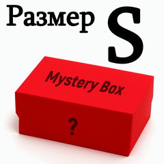 SEX Mystery Box Размер одежды S (42–44). Интим Сюрприз «Нижнее Бельё и Верх наслаждения!» 10 эротических подарков для девушки.  - Pic n 309097