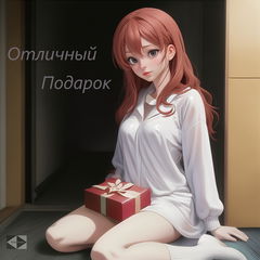 Аниме Mystery Box. Коробка с сюрпризом. Никто не знает что внутри! - Pic n 309083