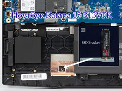 Универсальная Планка крепления SSD Bracket для фиксации второго диска 2x M.2 SSD slot (NVMe PCIe Gen4) в ноутбуках MSI. Пластик. Винты в комплекте.  - Pic n 309117